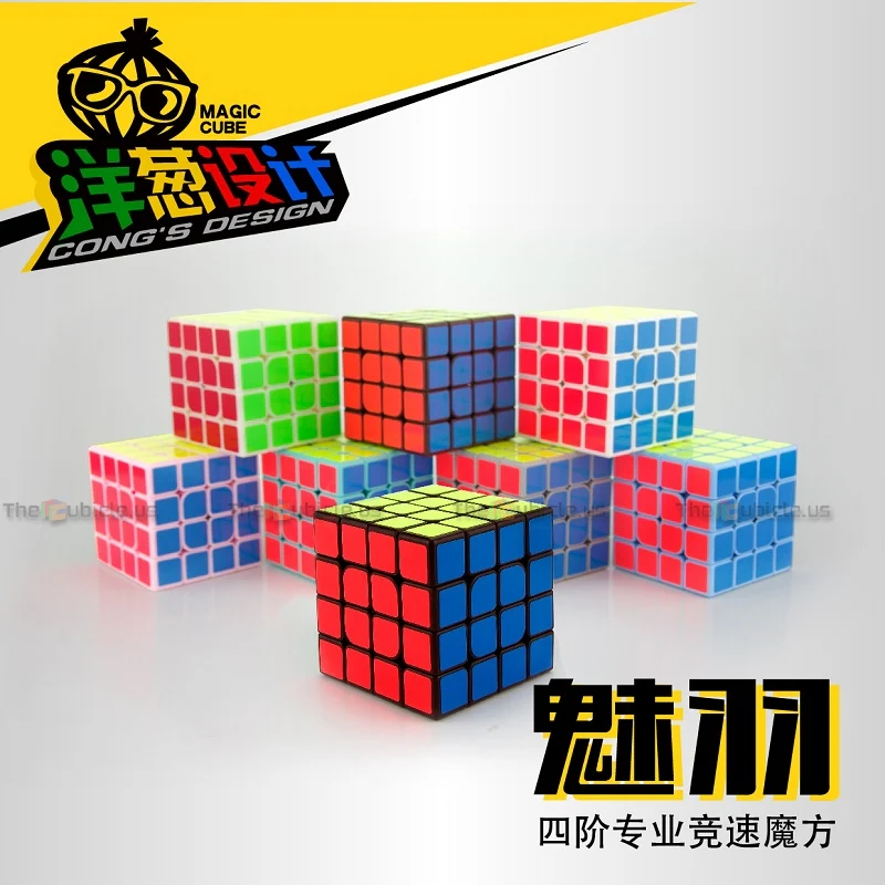 Cong's Design MeiYu 4x4 - Image 3