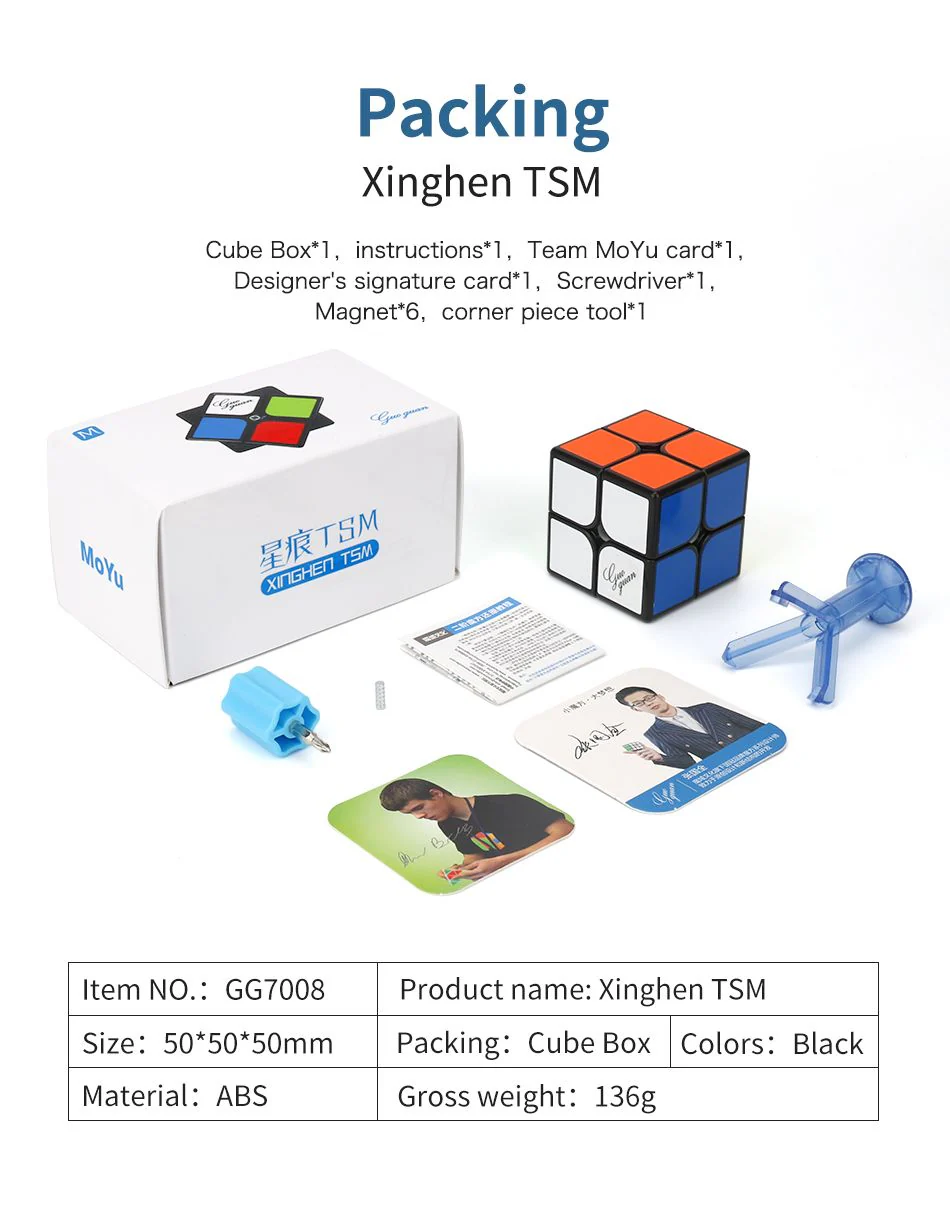 GuoGuan XingHen 2x2 TSM - Image 3