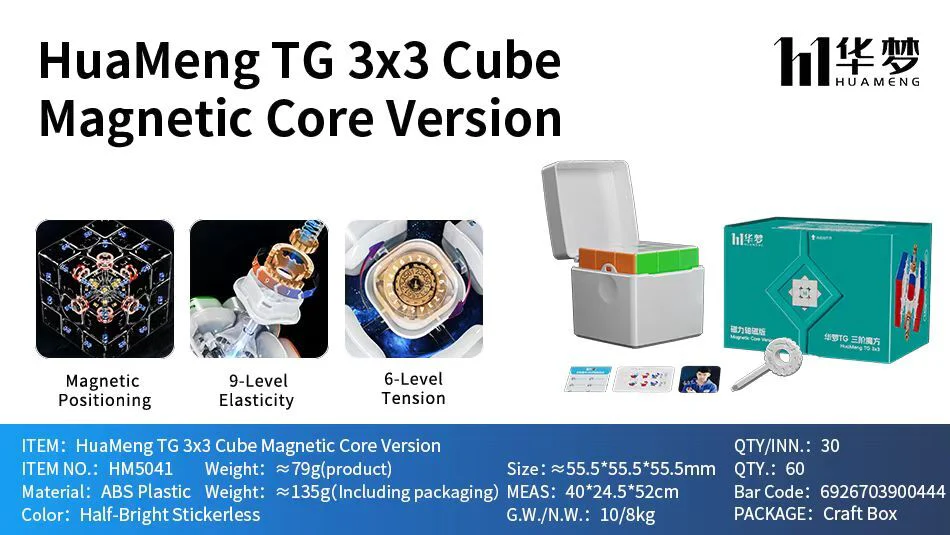 HuaMeng TG 3x3 (Ball-Core) - Image 3