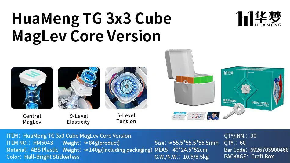 HuaMeng TG 3x3 (MagLev + Ball-Core) - Image 3