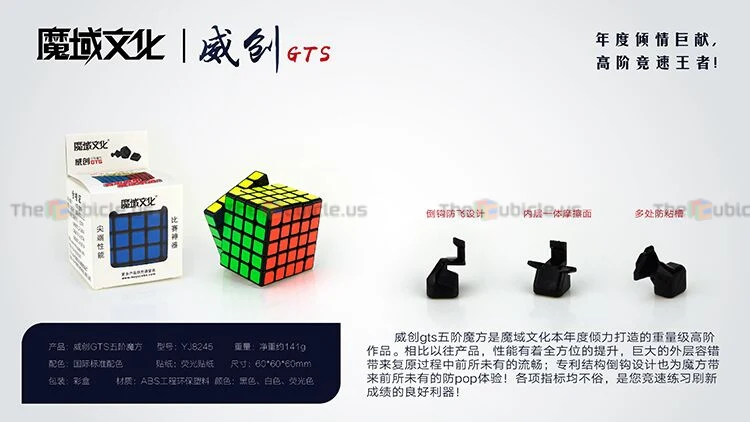 MoYu WeiChuang 5x5 GTS - Image 2