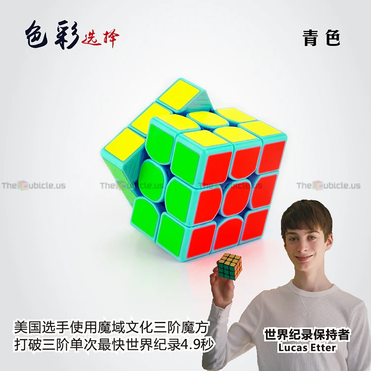MoYu WeiLong GTS - Image 8