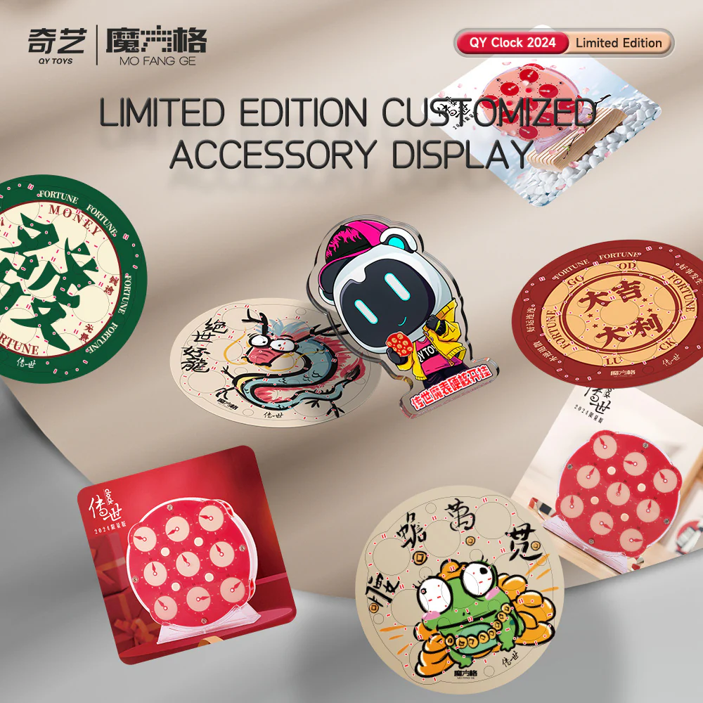 QiYi Magnetic Clock (2024 Limited Edition) - Image 7