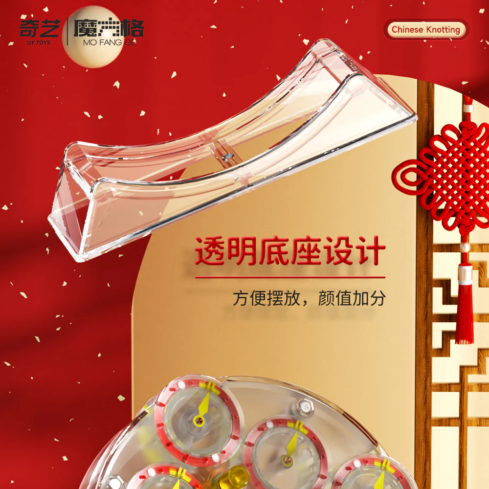 QiYi Magnetic Clock (2025 Limited Edition) - Image 3