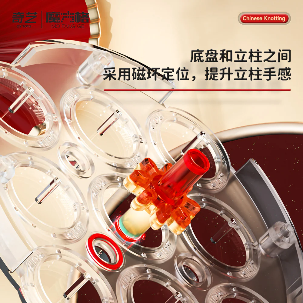 QiYi Magnetic Clock (2025 Limited Edition) - Image 5