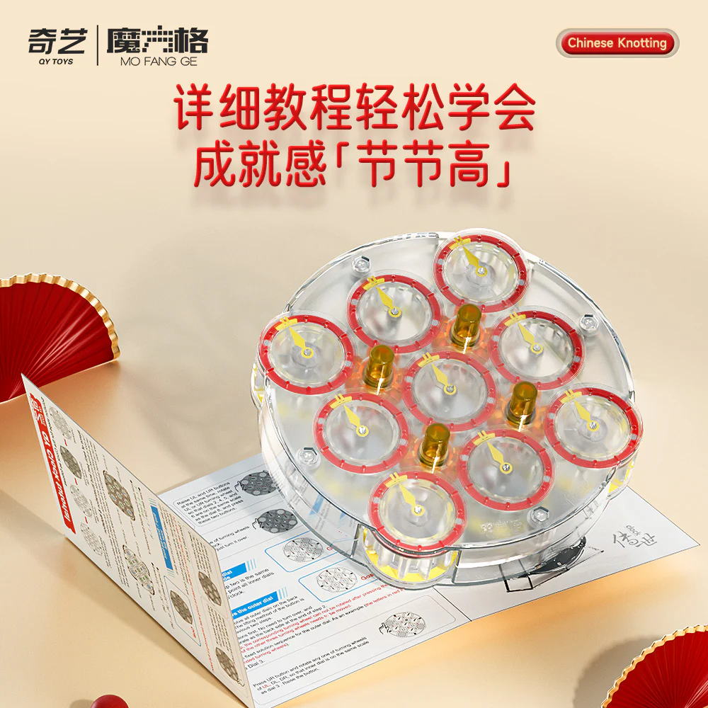 QiYi Magnetic Clock (2025 Limited Edition) - Image 7