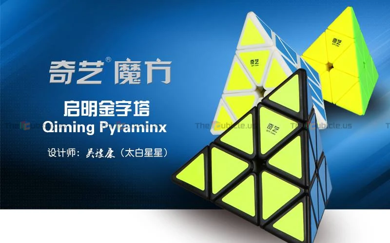 QiYi QiMing Pyraminx - Image 5
