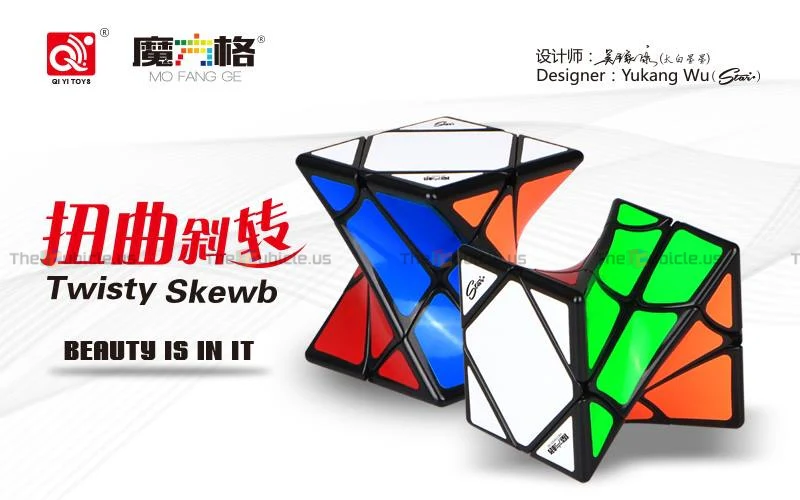 QiYi Twisty Skewb - Image 6