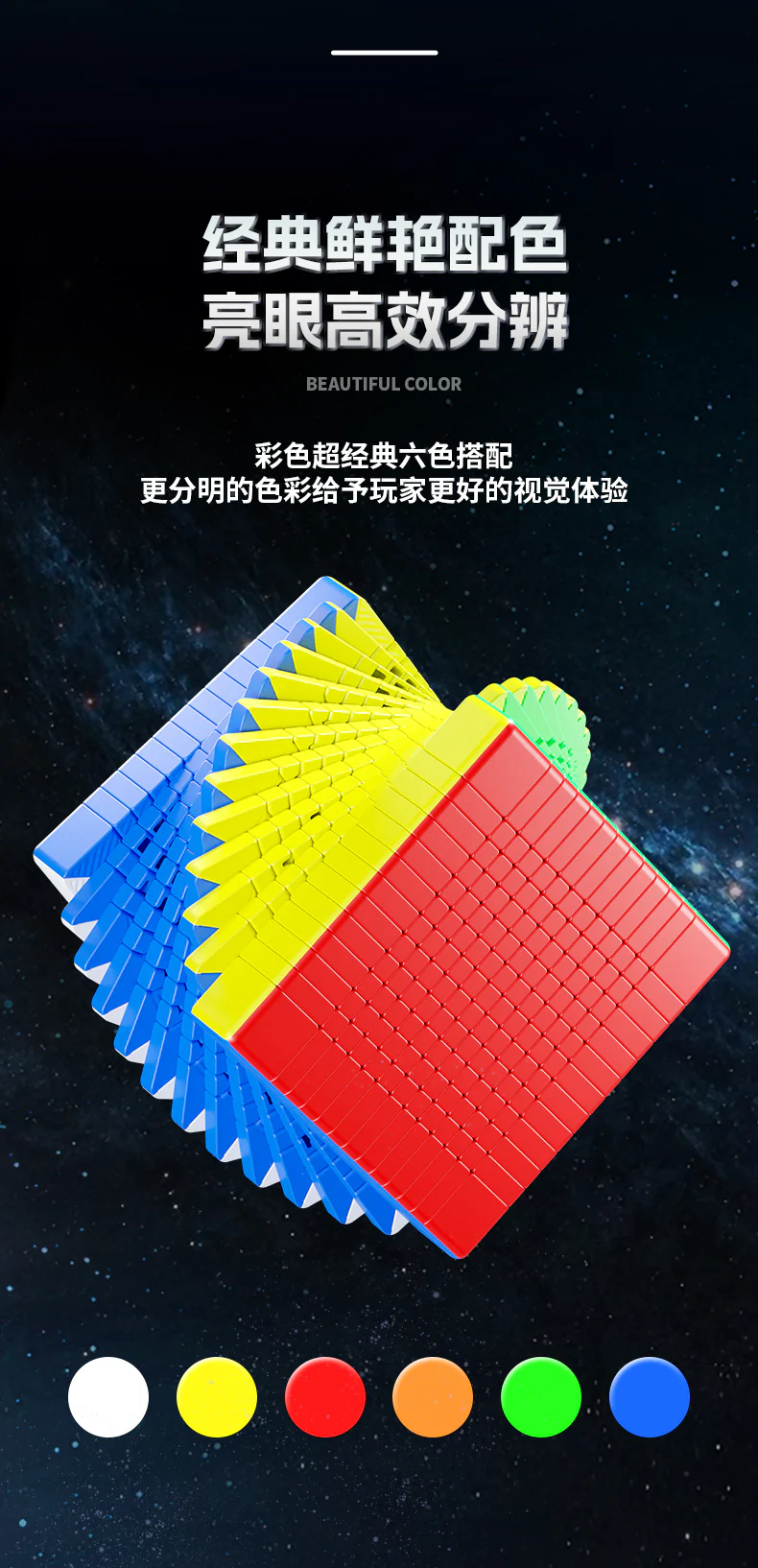 ShengShou MoSheng 13x13 (Magnetic) - Image 6