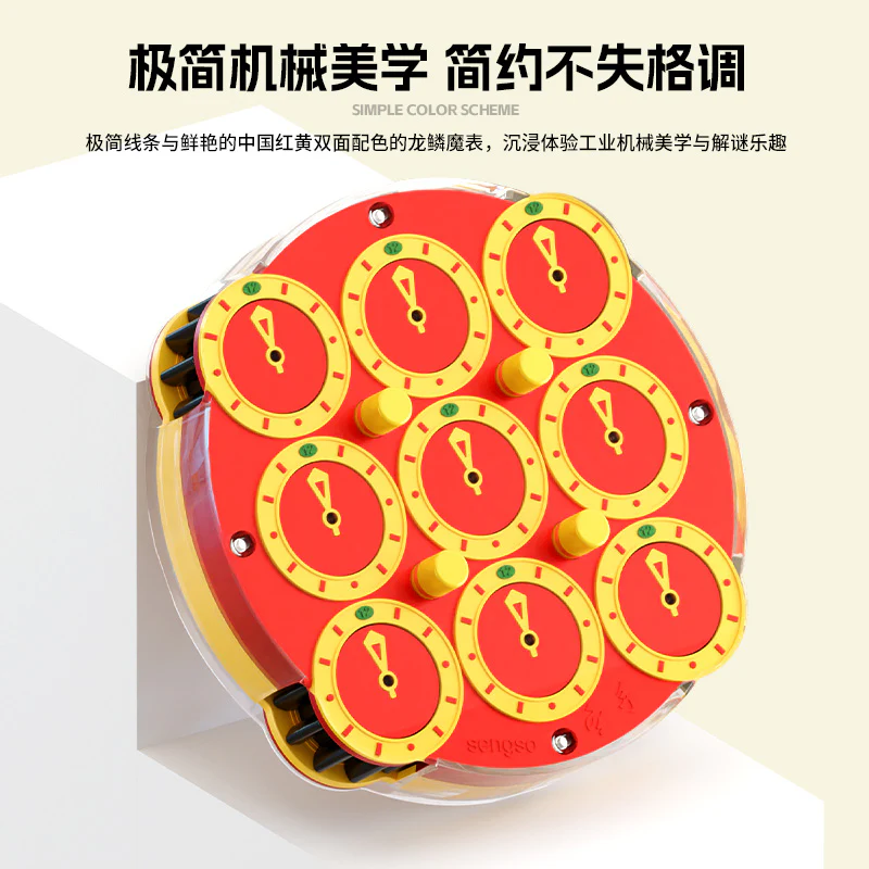 ShengShou Magnetic Clock V2 (Red Limited Edition) - Image 5
