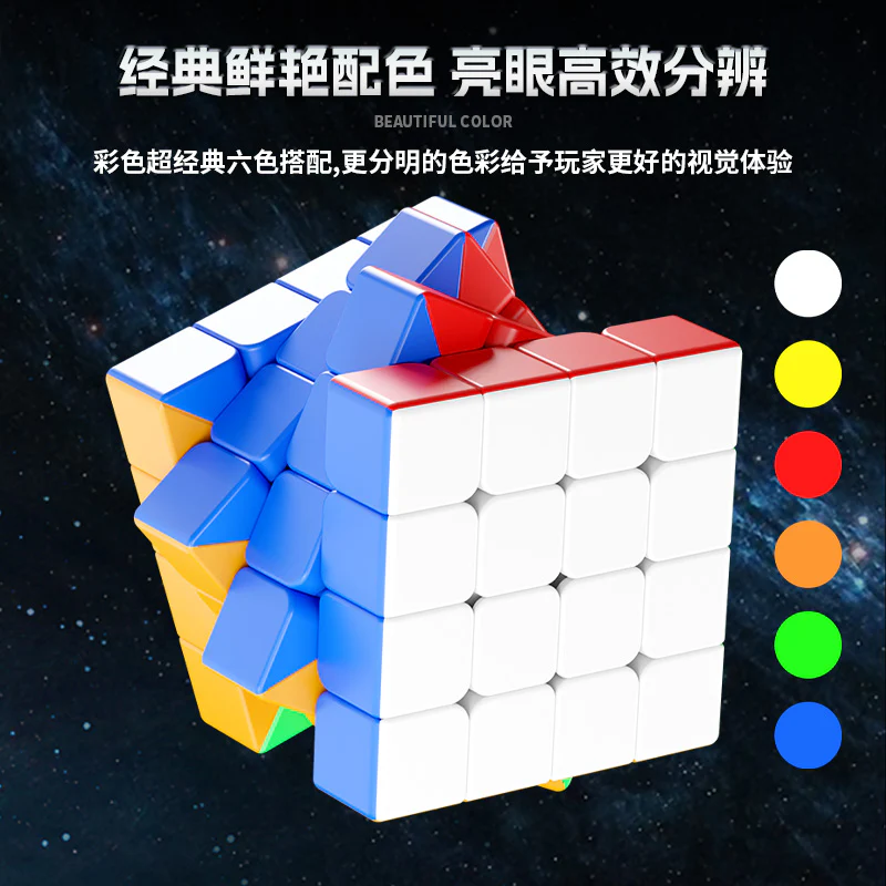 ShengShou MoSheng 4x4 - Image 3
