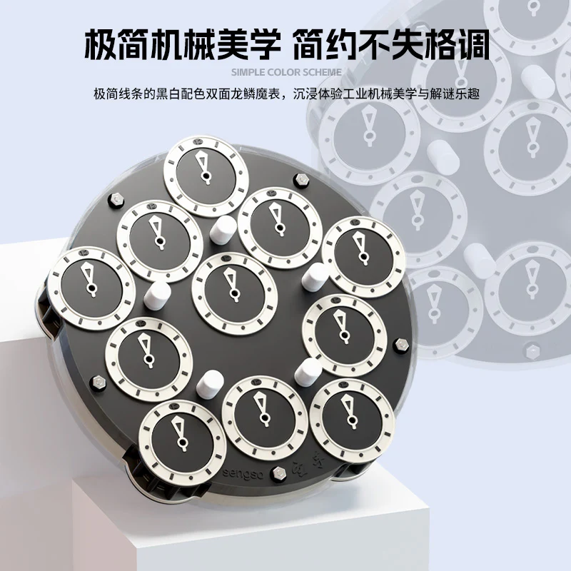 ShengShou Pentagram Clock V2 (Magnetic) - Image 4
