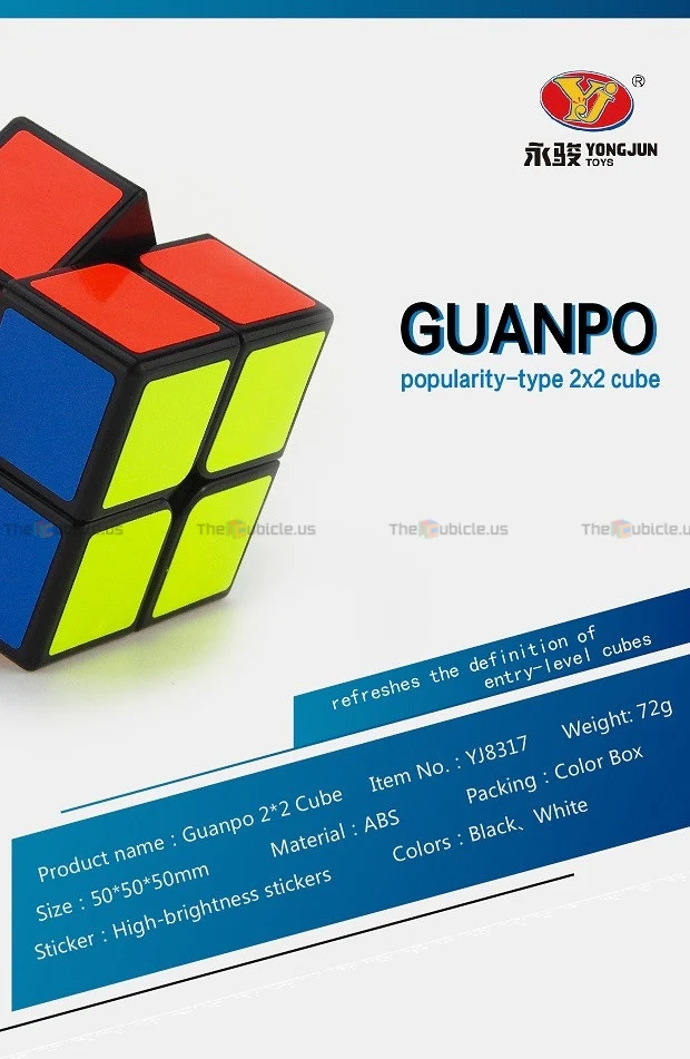 YJ GuanPo 2x2 - Image 3