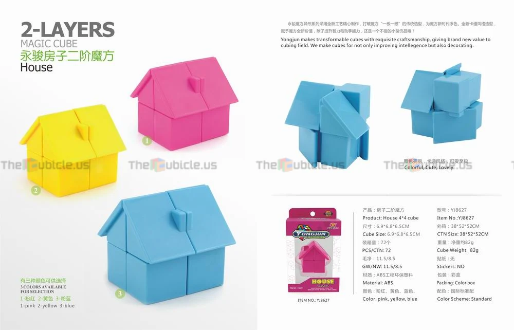 YJ House 2x2 - Image 3