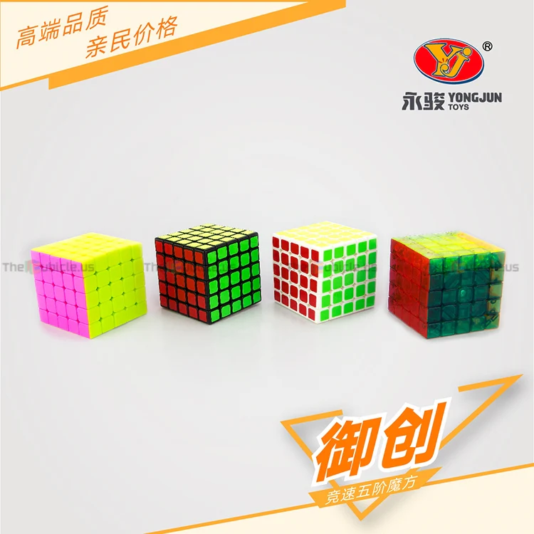 YJ YuChuang 5x5 - Image 2
