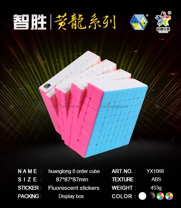 YuXin HuangLong 8x8 - Image 7